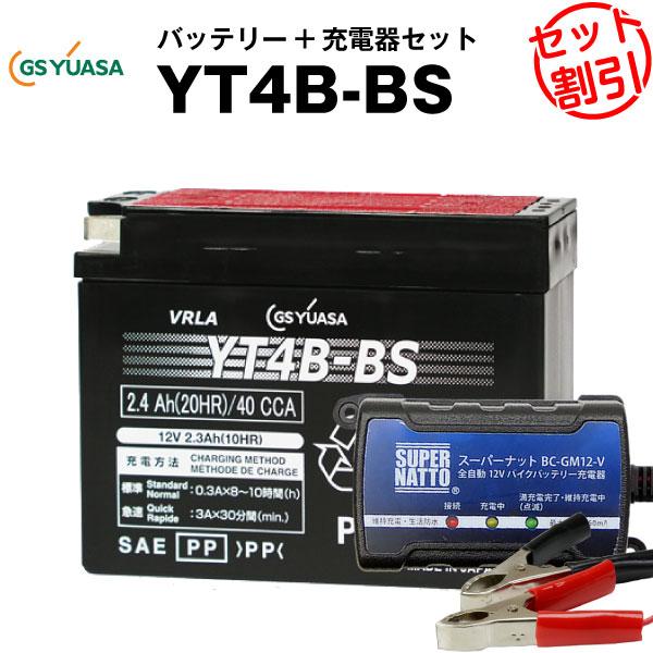 rai YD-2EXII YD-2 バッテリー 充電器 ボディ セット rai YD-2EXII YD-2 バッテリー 充電器 ボディ セット YD-2EXII