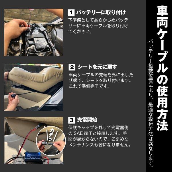 バイク バッテリー YT4L-BS お得2点セット バッテリー+12V充電器(チャージャー) GSユアサ（YUASA） 長寿命・保証書付(液入済)_18