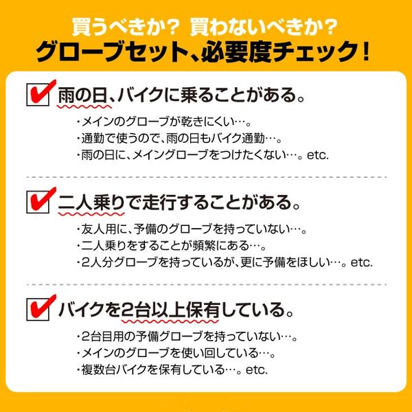 バイク用バッテリー YB12AL-A2  開放型 台湾ユアサ YUASA 正規代理店・保証書付き バイクバッテリー＋バイクグローブ2点セット(液入済)｜batterystorecom｜08