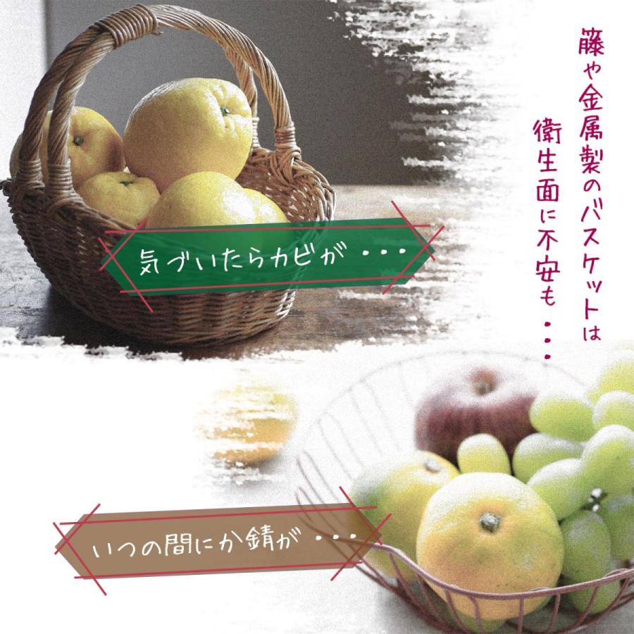 フルーツバスケット 野菜かご 水切りかご フルーツボール サービング