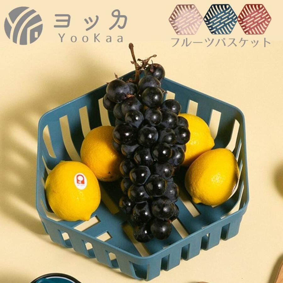 フルーツバスケット 野菜かご 水切りかご フルーツボール サービング