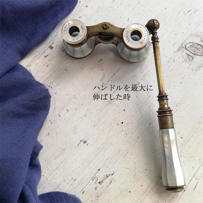 CHEVALIER OPTICIEN マザーオブパール ハンドル付き オペラグラス