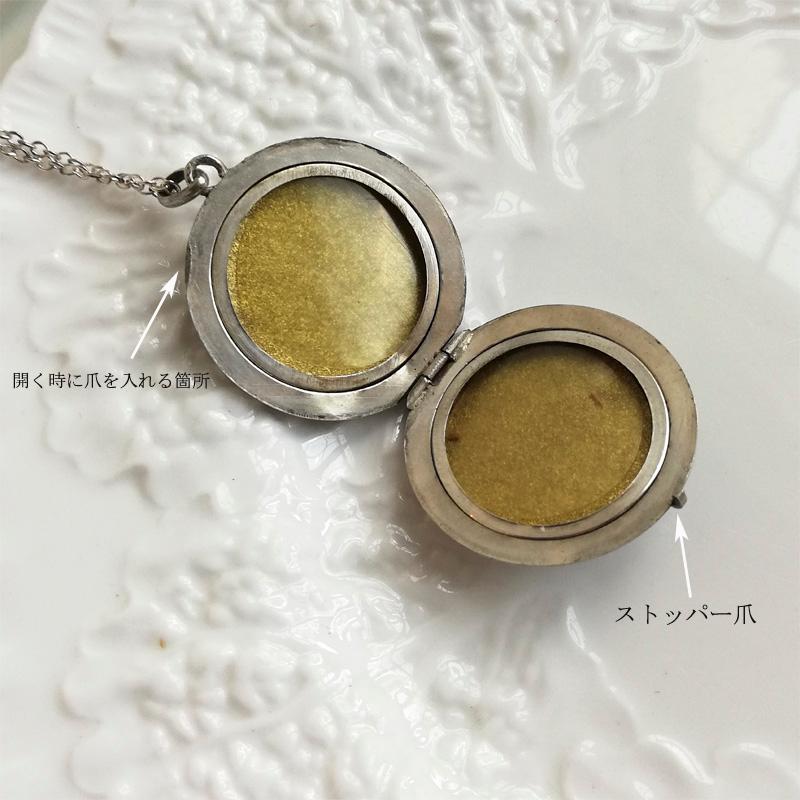 シルバー リボンと花かご ロケットペンダント フランスアンティーク