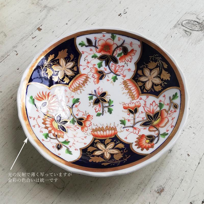 Spode アーリーヴィクトリアン 伊万里スタイル トゥルートリオ