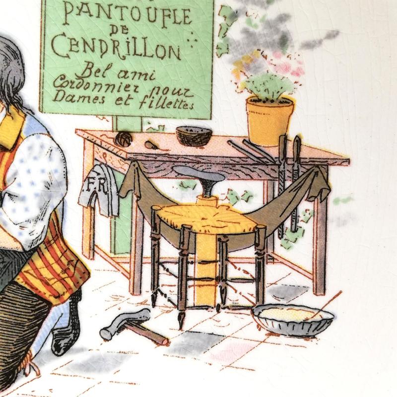 Sarreguemines サルグミンヌ アンファン・リシャールシリーズ プレート