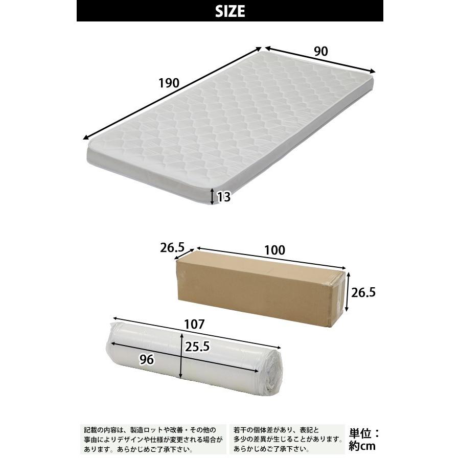 快適マットレス マットレス セミシングルベッドマットレス セミシングル 厚さ約13cm W約90×D約190×H約13cm 圧縮 コンパクト ポリウレタンフォーム ウレタン｜bauhaus1｜09