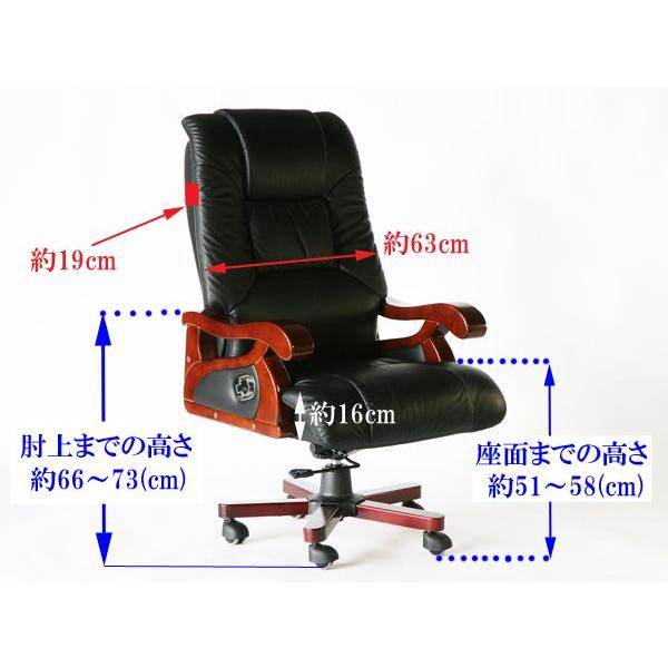 最高級本革 本革 エグゼクティブチェア リクライニングチェア