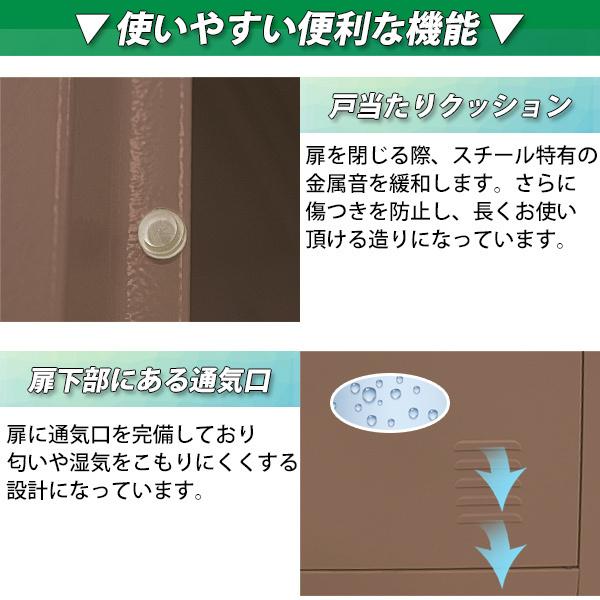 ロッカー おしゃれ スチールロッカー 3人用 選べるカラー 鍵付き ロッカー おしゃれ スチールロッカー 3人用 選べるカラー 鍵付き