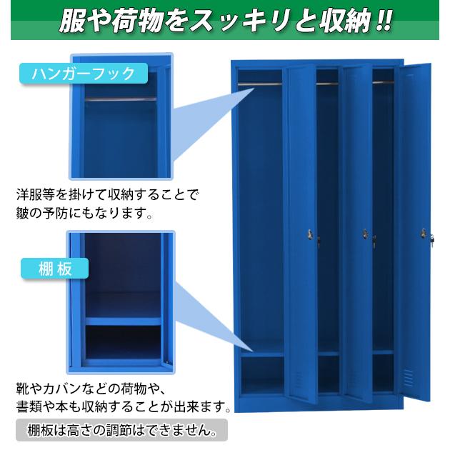 ロッカー おしゃれ スチールロッカー 3人用 選べるカラー 鍵付き スペアキー付 3列1段 スチール製 収納 オフィス 事務所 会社 業務用 オフィスロッカー｜bauhaus1｜14