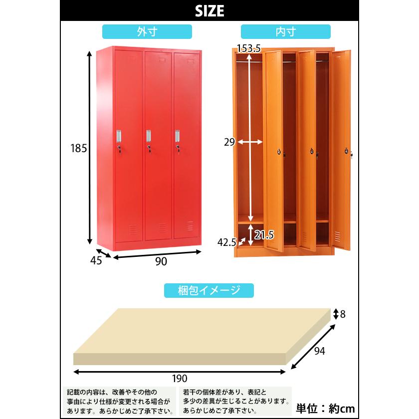 ロッカー おしゃれ スチールロッカー 3人用 選べるカラー 鍵付き スペアキー付 3列1段 スチール製 収納 オフィス 事務所 会社 業務用 オフィスロッカー｜bauhaus1｜15