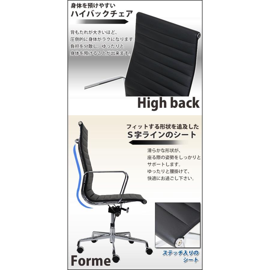 イームズ アルミナムチェア ハイバックチェア 本革 ブラック