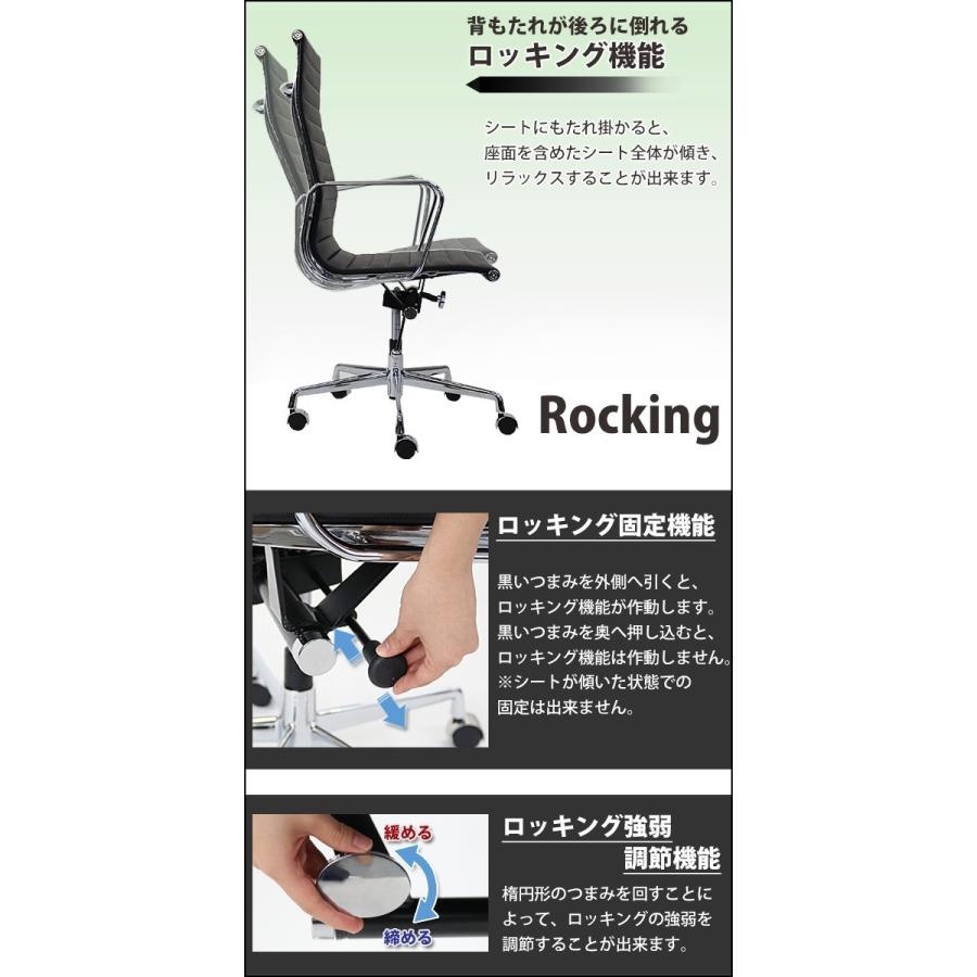 イームズ アルミナムチェア ハイバックチェア 本革 ブラック