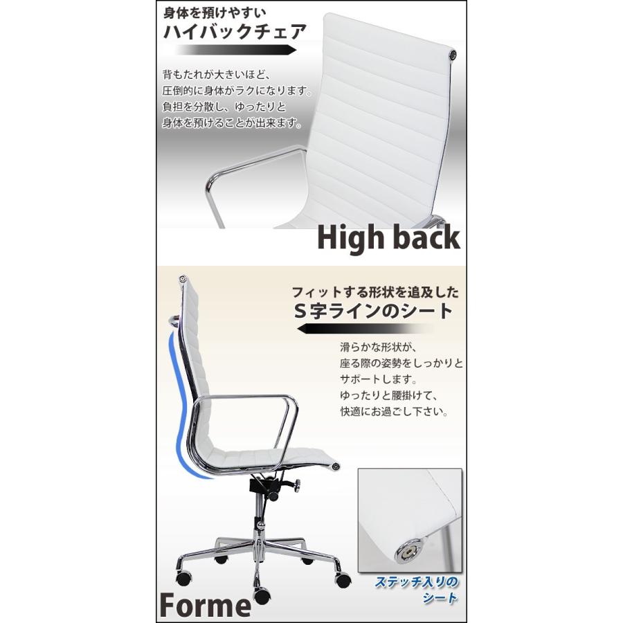 イームズ アルミナムチェア ハイバックチェア 本革 ホワイト イームズ アルミナムチェア ハイバックチェア 本革 ホワイト