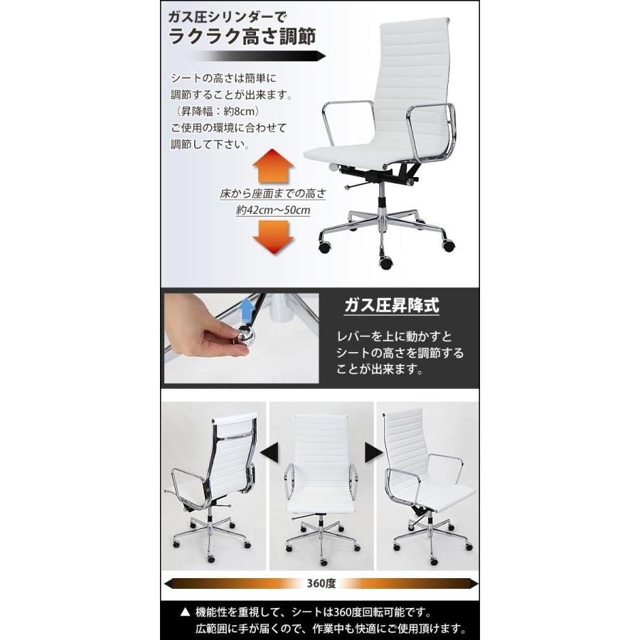 イームズ アルミナムチェア ハイバックチェア 本革 ホワイト イームズ アルミナムチェア ハイバックチェア 本革 ホワイト
