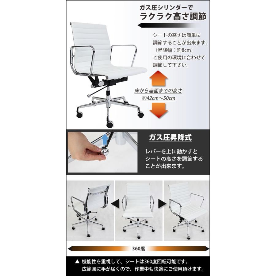 イームズ アルミナムチェア ローバックチェア 本革 ホワイト イームズ アルミナムチェア ローバックチェア 本革 ホワイト