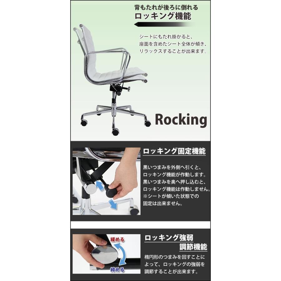 イームズ アルミナムチェア ローバックチェア 本革 ホワイト イームズ アルミナムチェア ローバックチェア 本革 ホワイト
