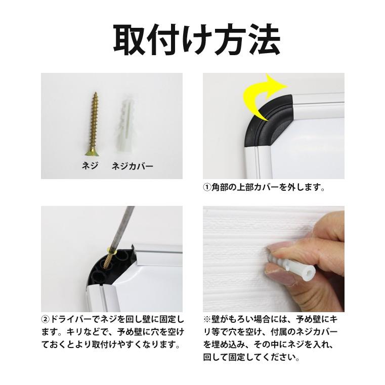 最大97％オフ！ ホワイトボード がっちりフレーム アルミ枠 マグネット