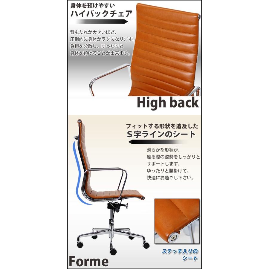 イームズ アルミナムチェア ハイバックチェア 本革 キャメル キャスター 肘掛け クロムメッキ クロームメッキ 回転 昇降 高さ調節 レザー 1010lcamel_2