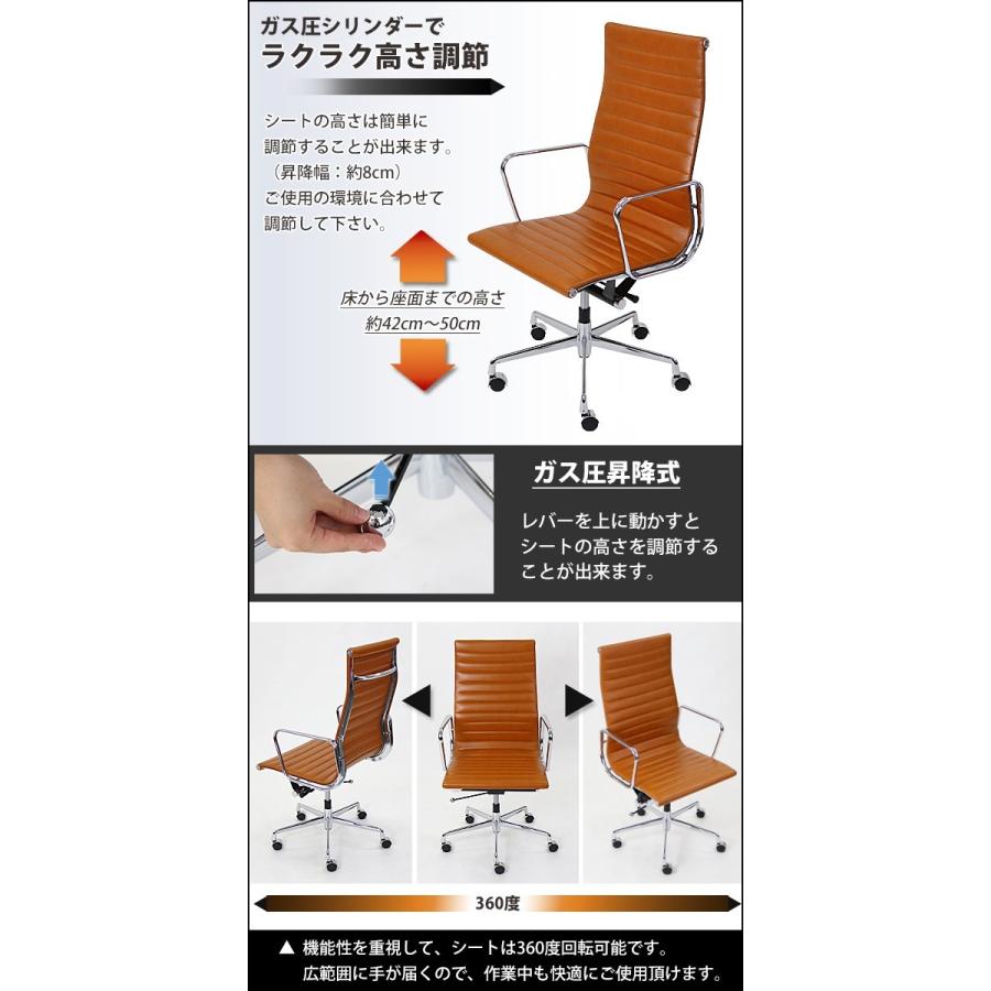 イームズ アルミナムチェア ハイバックチェア 本革 キャメル キャスター 肘掛け クロムメッキ クロームメッキ 回転 昇降 高さ調節 レザー 1010lcamel_3