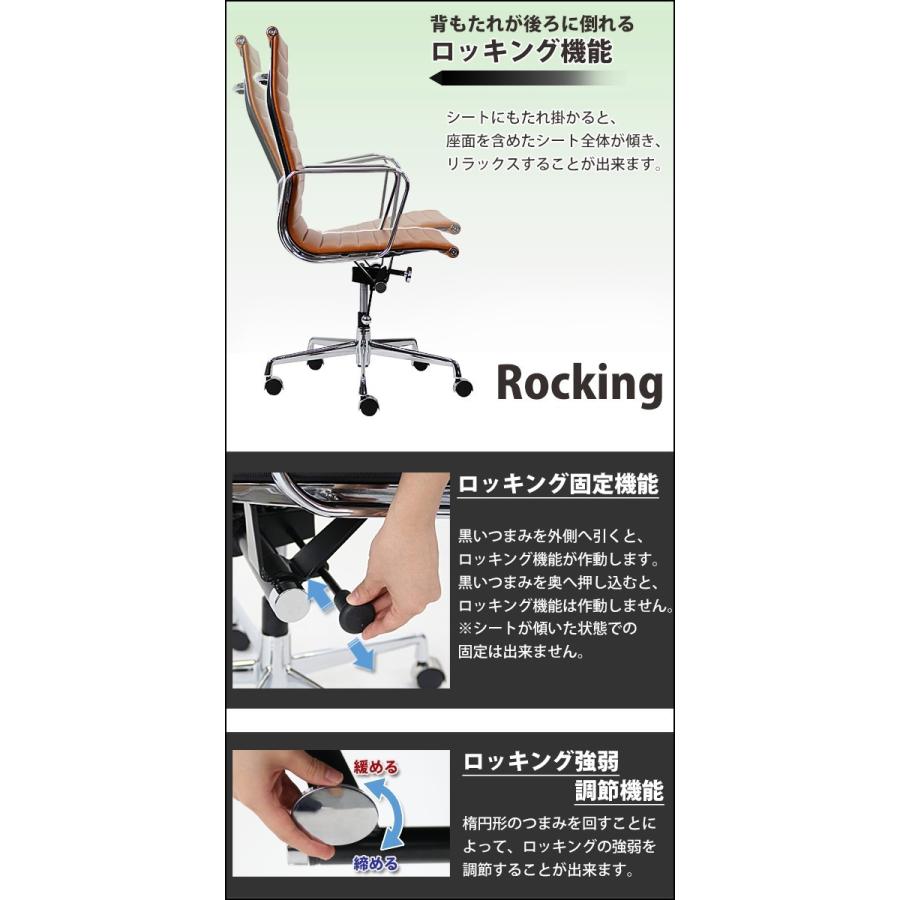 イームズ アルミナムチェア ハイバックチェア 本革 キャメル キャスター 肘掛け クロムメッキ クロームメッキ 回転 昇降 高さ調節 レザー 1010lcamel_4