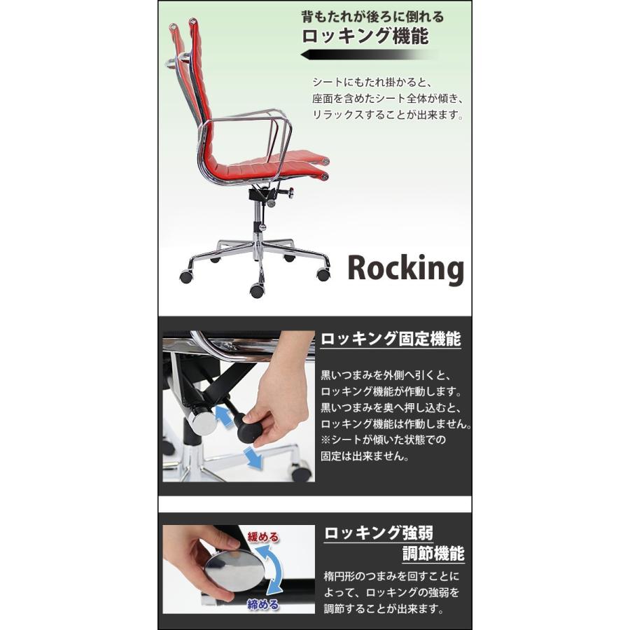 イームズ アルミナムチェア ハイバックチェア 本革 レッド キャスター