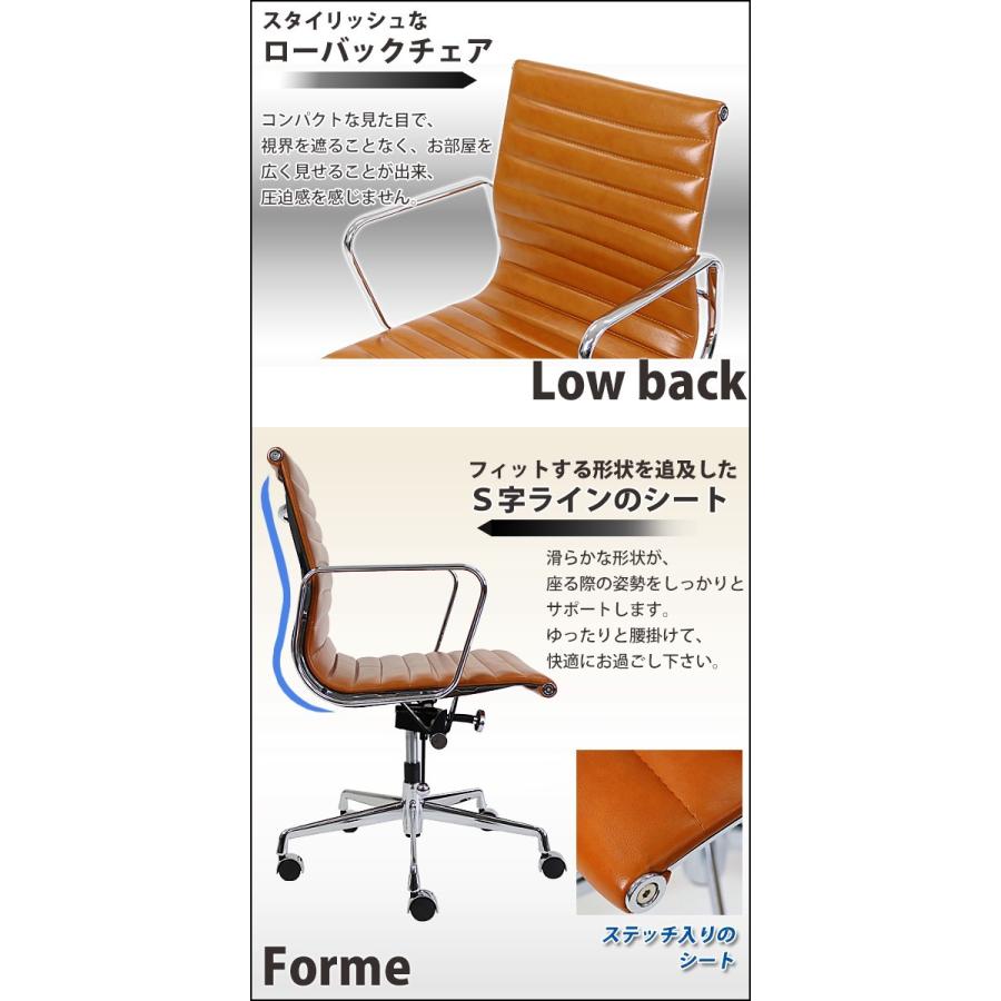 イームズ アルミナムチェア ローバックチェア 本革 キャメル 