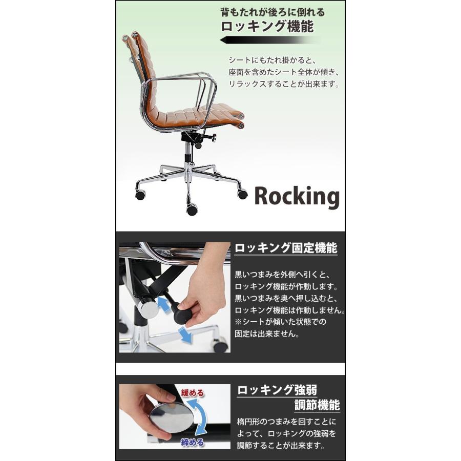イームズ アルミナムチェア ローバックチェア 本革 キャメル 