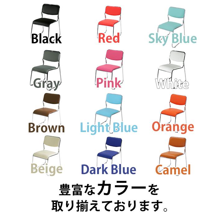 ライトブルー椅子 5脚セット ライトブルー椅子 5脚セット 【公式通販】