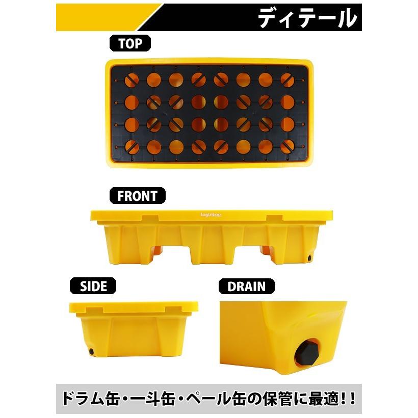 ドラム缶用パレット　深底　ドレン付き　デッキ　約W1300×D680×H300mm　2ドラム缶用　パレット　ドラム缶　プラパレ　最大耐荷重約1300kg　プラスチックパレット