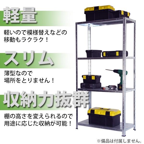 【手渡し限定】無印良品4段スチールラック シルバー　中古品 4段 スチールラック シルバー 約幅72×奥行31×高さ77.5〜137.5cm