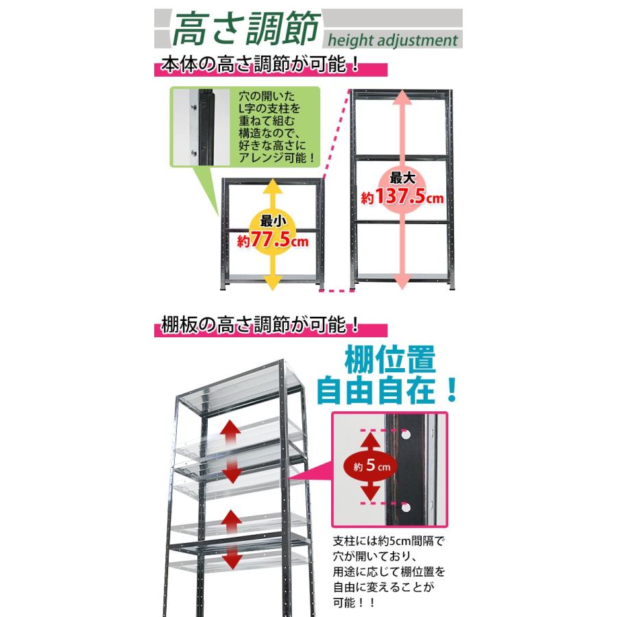 スチールラック 4段 シルバー 幅175cm 4段 スチールラック シルバー 約幅72×奥行31×高さ77.5〜137.5cm