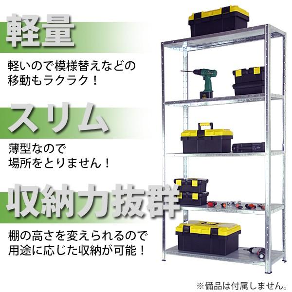 5段 スチールラック シルバー 約幅87×奥行31×高さ92.5〜167.5cm 5段 スチールラック シルバー 約幅87×奥行31×高さ92.5〜167.5cm