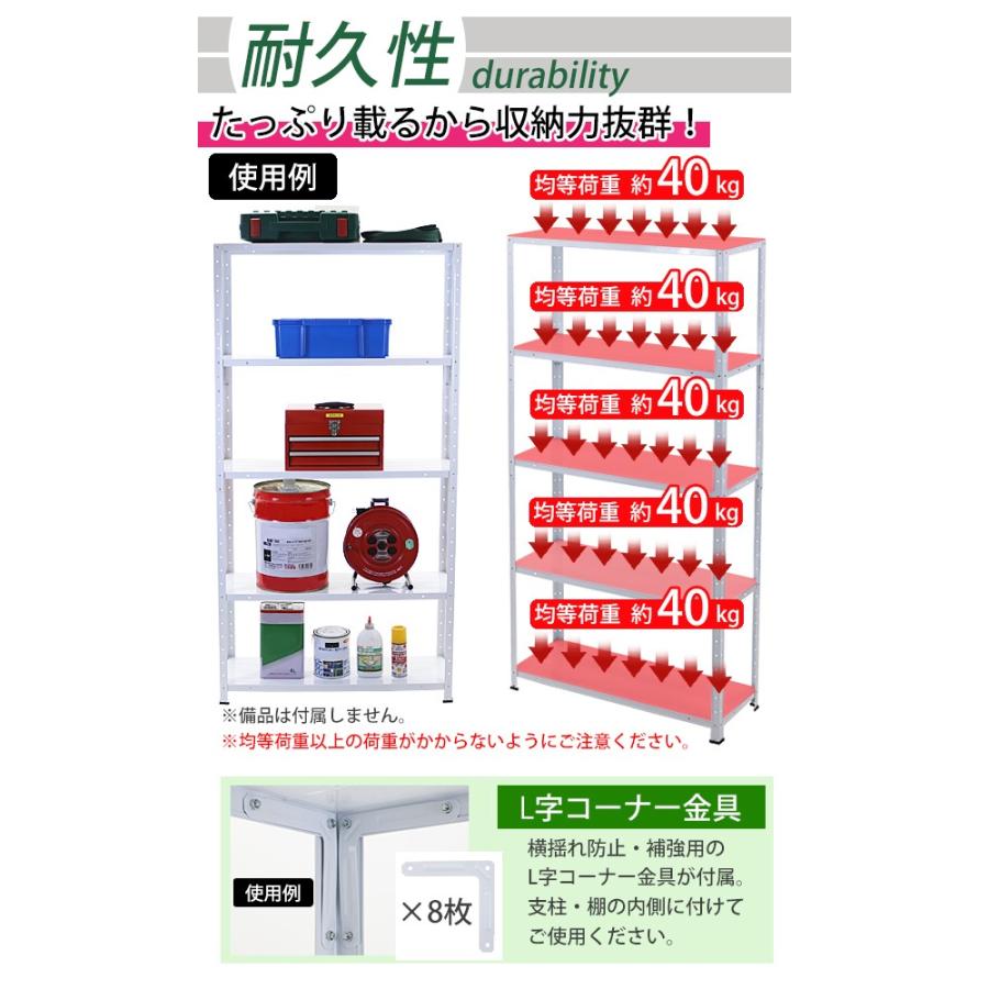 5段 スチールラック ホワイト 粉体塗装 約幅87×奥行31×高さ92.5 5段 スチールラック ホワイト 粉体塗装 約幅87×奥行31×高さ92.5