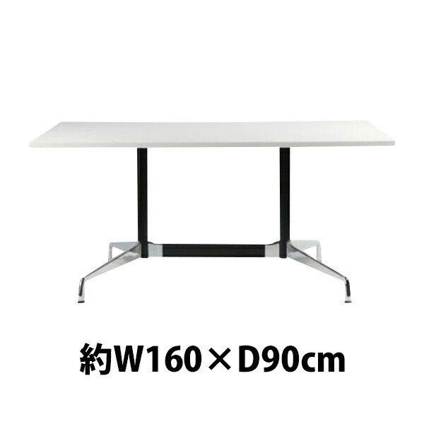 イームズ セグメンテッドベーステーブル 最大94%OFFクーポン イームズテーブル アルミナムテーブル W160×D90×H74 cm ST ホワイト 経典ブランド
