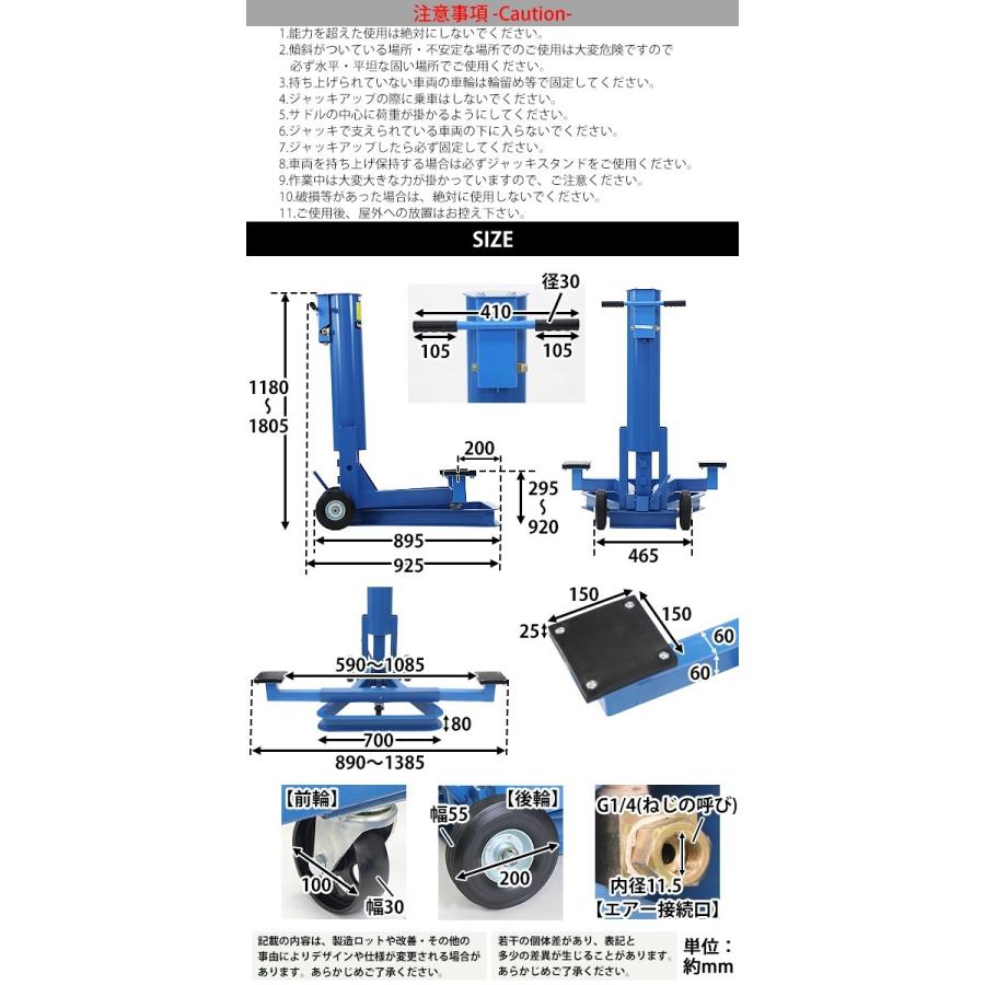 エアーバンパージャッキ 最大荷重約1135kg 約2500lbs エアー式 エア