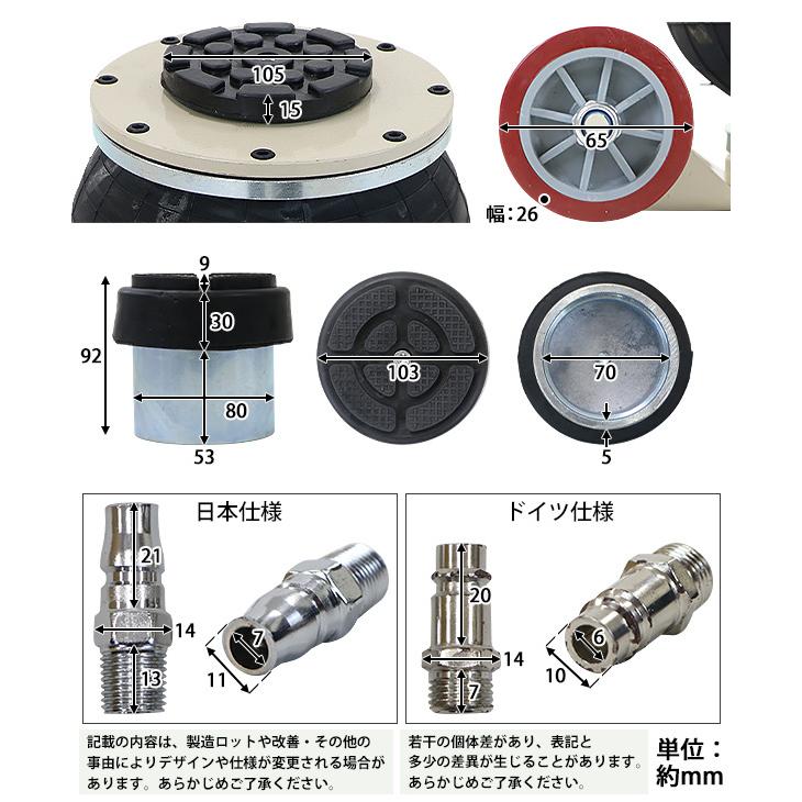 バルーンジャッキ 低床タイプ アタッチメント付き 最高位503mm エアーバルーンジャッキ 3段 能力約3t 約3.0t 約3000kg ハンドル3段階調節 エアー式｜bauhaus1｜15