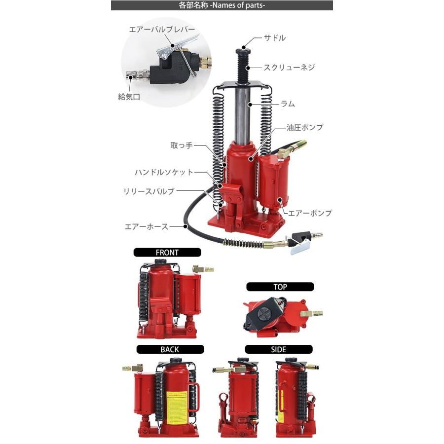 エアーボトルジャッキ 手動兼用 能力約12t 約12000kg エアー式 手動式  