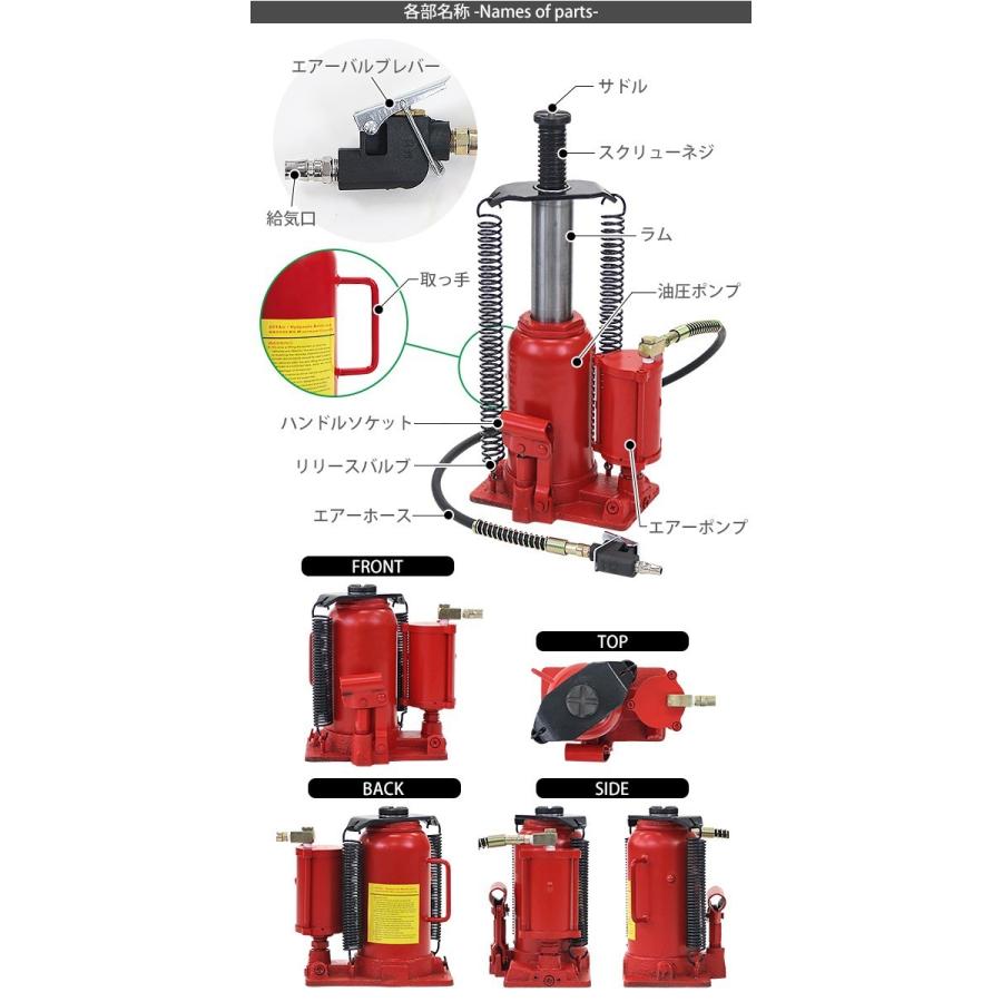 エアーボトルジャッキ 手動兼用 能力約20t 約20000kg エアー式 手動式 油圧式 手動油圧式 エアジャッキ エアージャッキ ボトルジャッキ ダルマジャッキ｜bauhaus1｜03