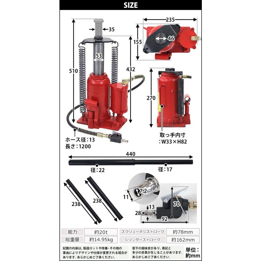 エアーボトルジャッキ 手動兼用 能力約20t 約20000kg エアー式 手動式 油圧式 手動油圧式 エアジャッキ エアージャッキ ボトルジャッキ ダルマジャッキ｜bauhaus1｜08