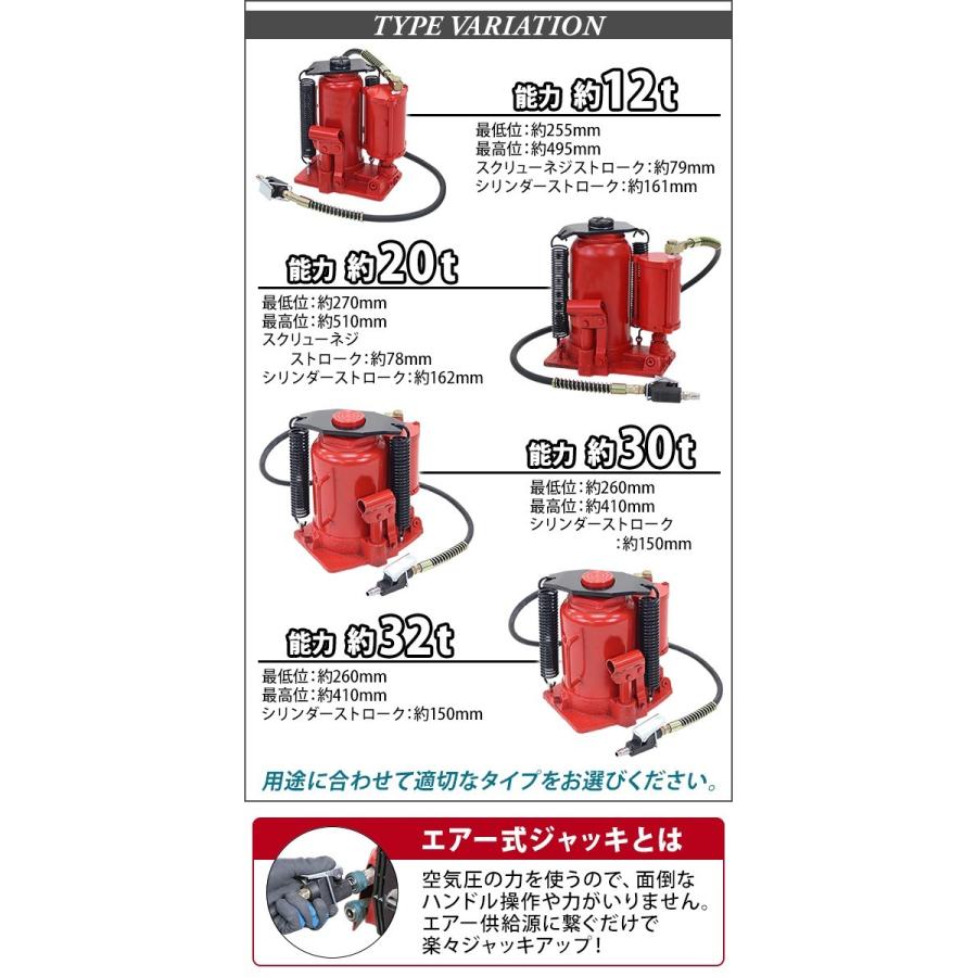 エアーボトルジャッキ 手動兼用 能力約30t 約kg エアー式 手動式 油圧式 手動油圧式 エアジャッキ エアージャッキ ボトルジャッキ ダルマジャッキ Abot Jack T030 30t Bauhaus 通販 Yahoo ショッピング