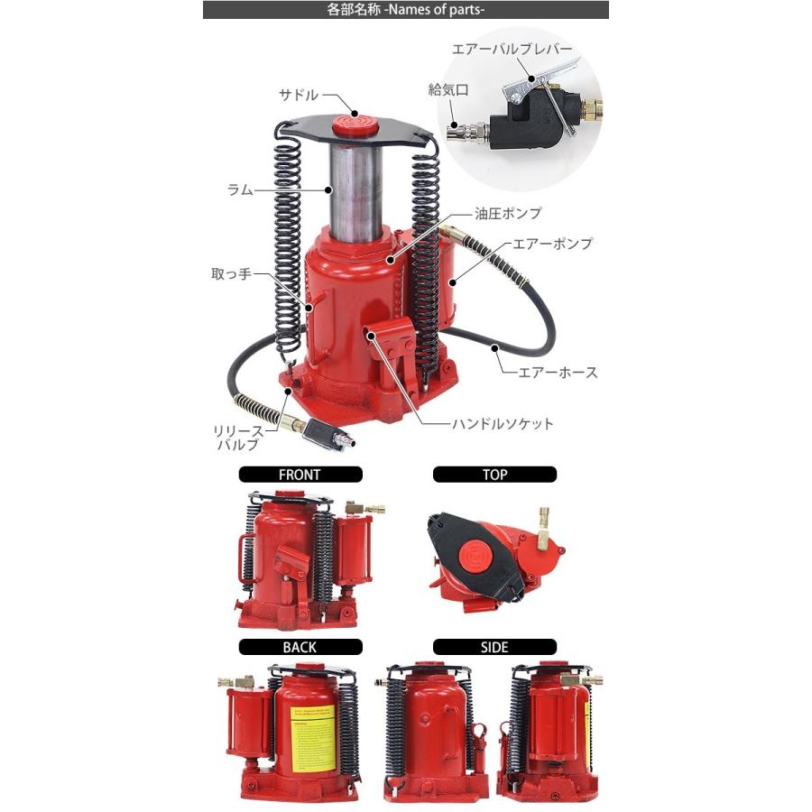 エアーボトルジャッキ 手動兼用 能力約30t 約30000kg エアー式 手動式 