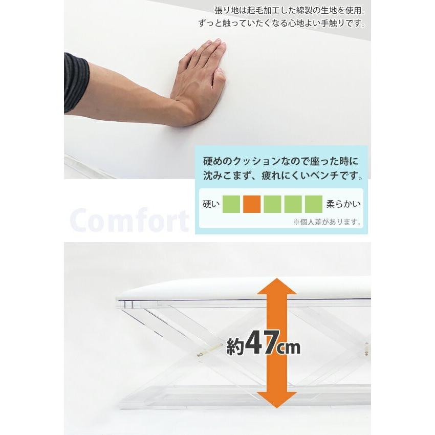 アクリル ソファベンチ ソファ ベンチ sofa ホワイト クロス脚 アクリル ソファベンチ ソファ ベンチ sofa ホワイト クロス脚