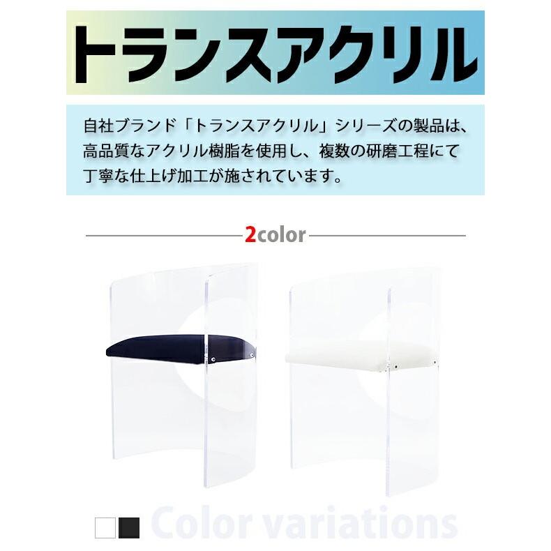 アクリル ダイニングチェア チェア 椅子 chair ブラック クリア アクリル ダイニングチェア チェア 椅子 chair ブラック クリア