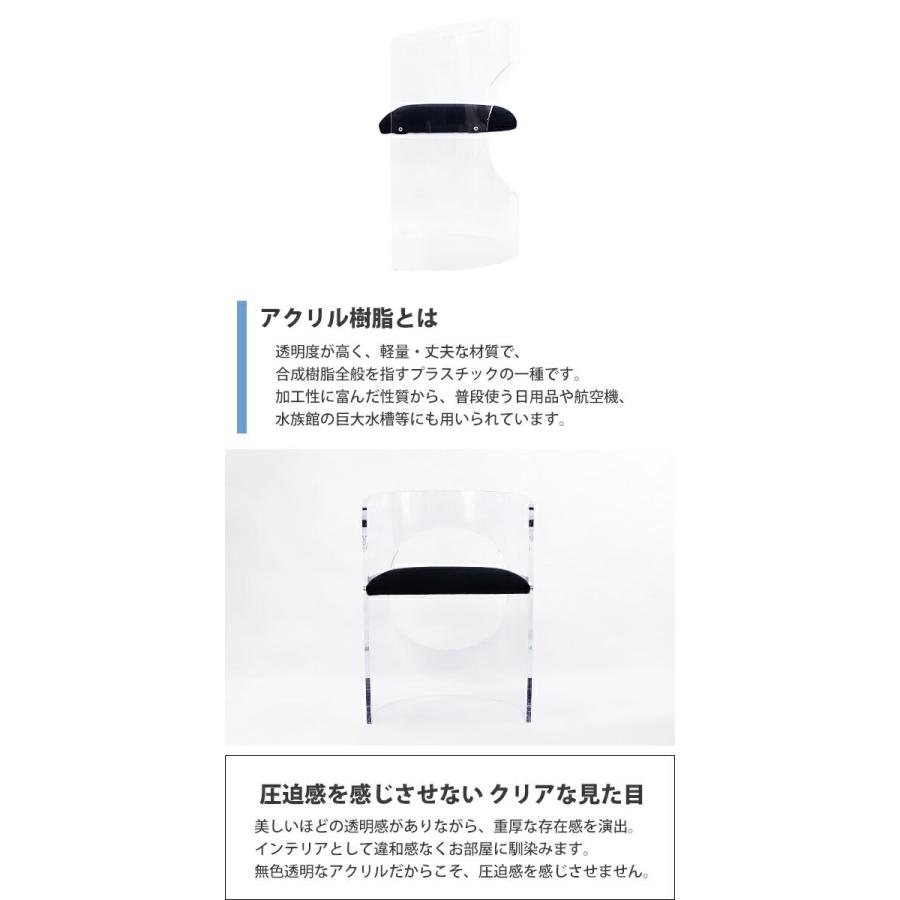 アクリル ダイニングチェア チェア 椅子 chair ブラック クリア アクリル ダイニングチェア チェア 椅子 chair ブラック クリア