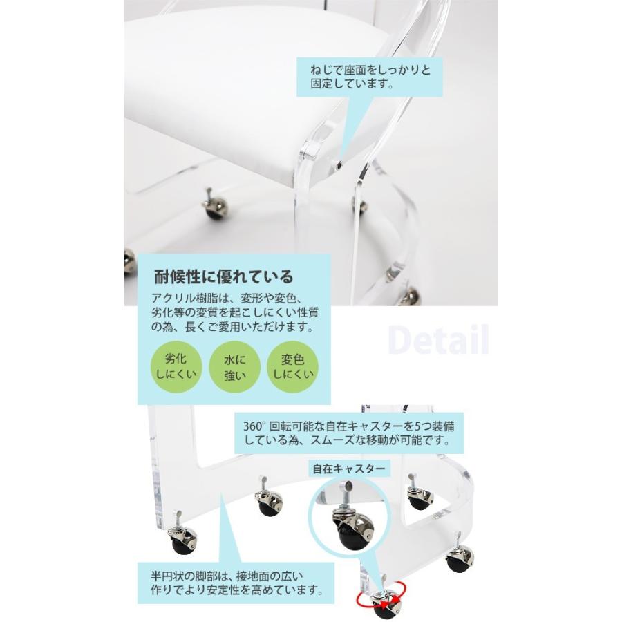 アクリル ダイニングチェア チェア 椅子 chair ホワイト キャスター