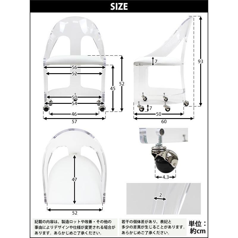 アクリル ダイニングチェア チェア 椅子 chair ホワイト アクリル ダイニングチェア チェア 椅子 chair ホワイト