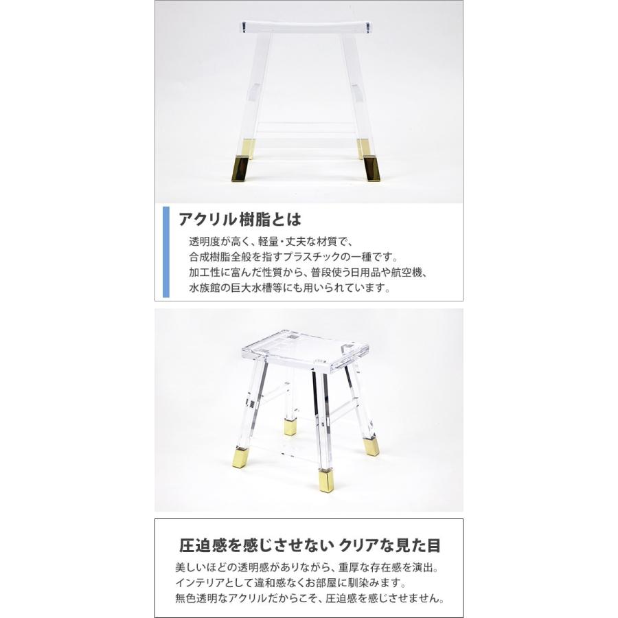 アクリルスツール 高さ約45cm アクリルスツール 高さ約45cm Amazon.co.jp: 透明なスツール