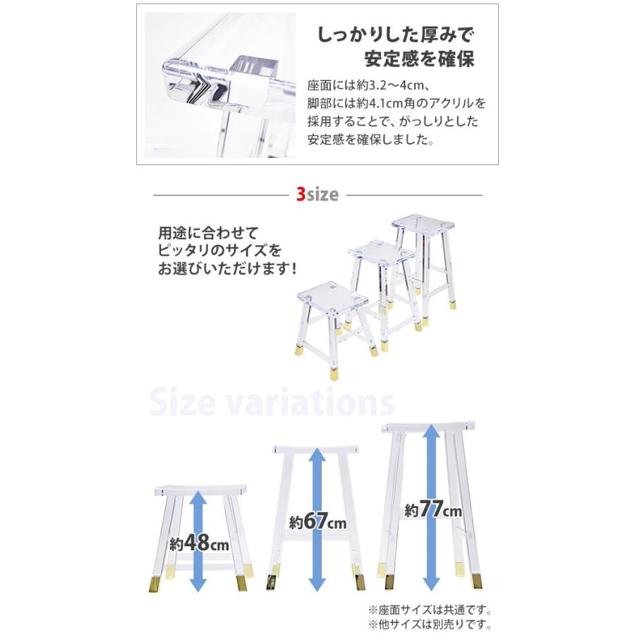 アクリル スツール チェア 椅子 chair クリア 透明 スケルトン アクリル スツール チェア 椅子 chair クリア 透明 スケルトン