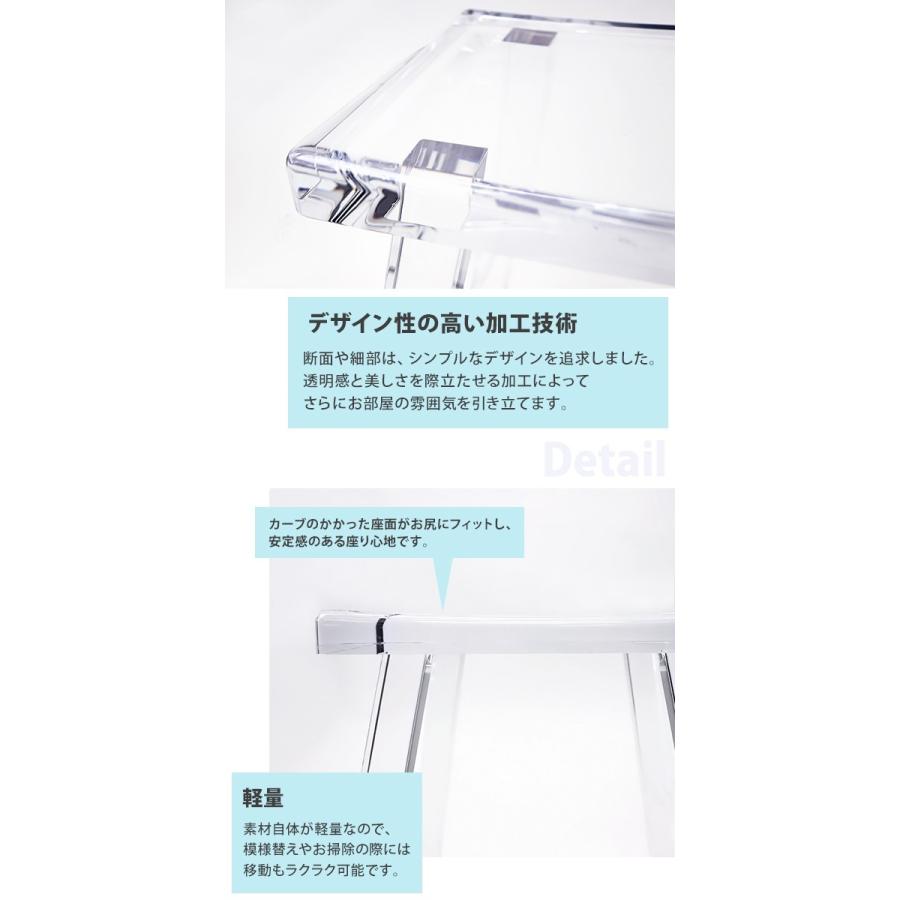 アクリル カウンターチェア ハイスツール チェア 椅子 chair クリア