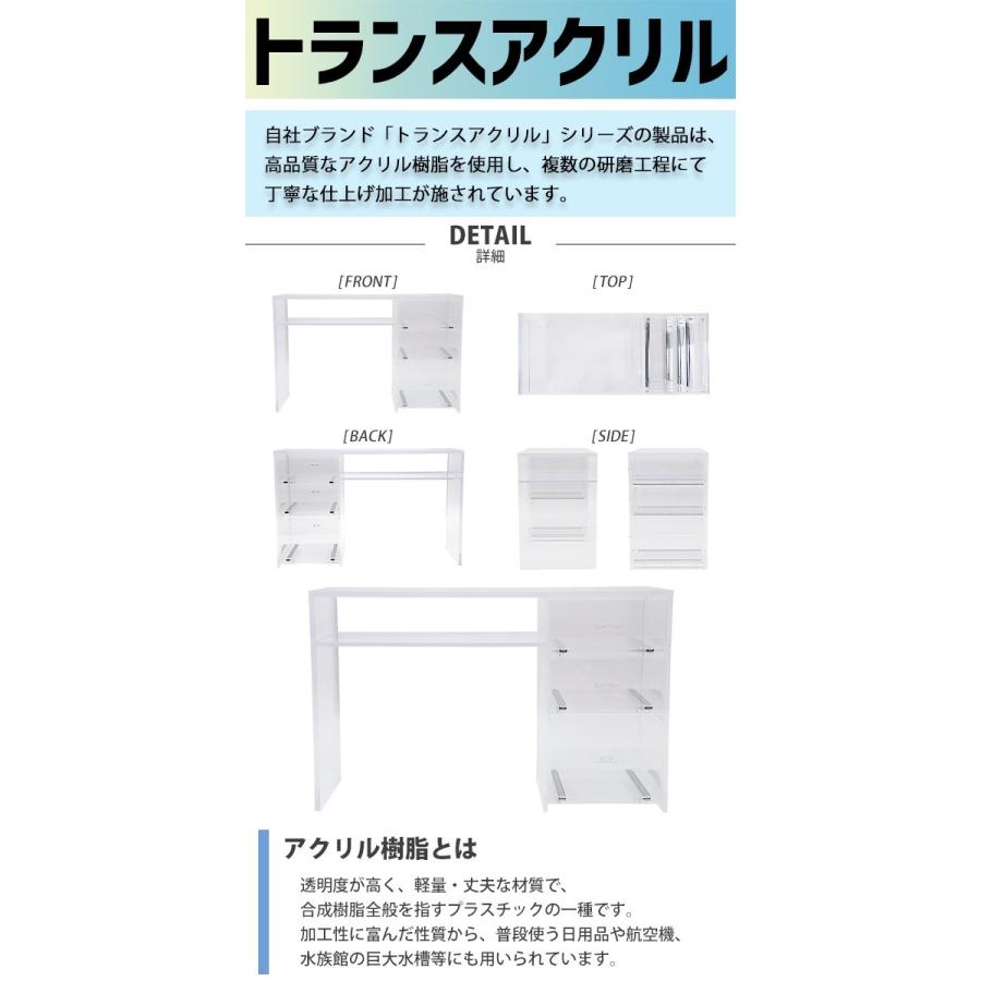 アクリルデスク ワークデスク 机 約W122×D50.5×H76.5 クリア 無色透明